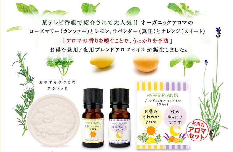 �I�[�K�j�b�N�G�b�Z���V�����I�C�����T�C�g